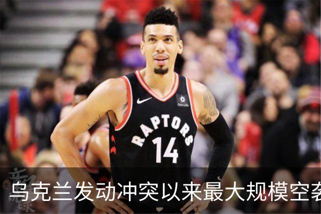 乌克兰发动冲突以来最大规模空袭，上千架无人机出动，特朗普再次指责泽连斯基：他从来不想结束冲突